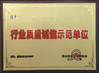 Китай Foshan Origin Machinery Co.,LTD Сертификаты
