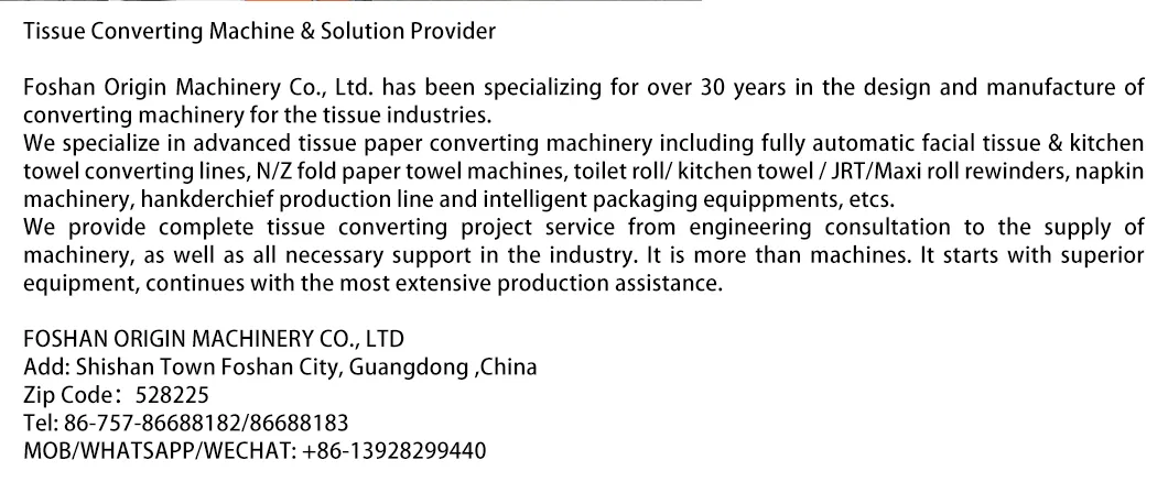 Дополнительно автоматическая передача для V сложной складной машины 4